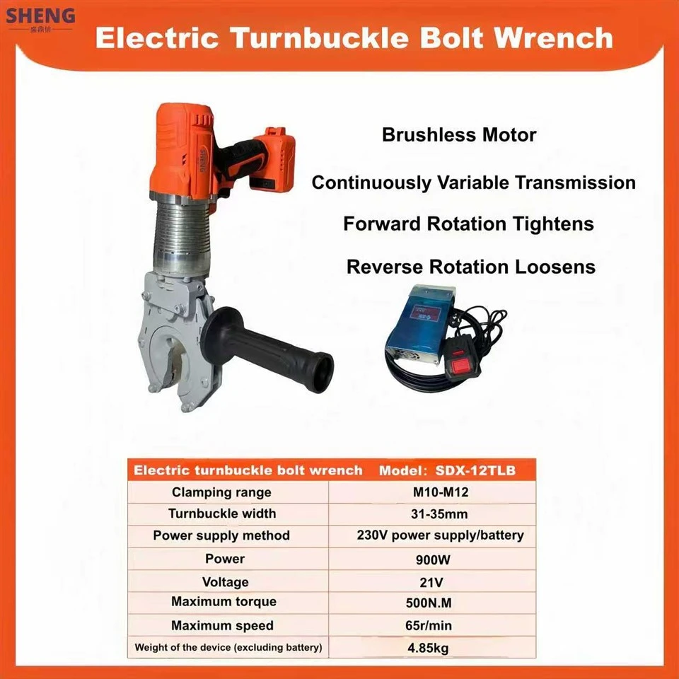 Clé à boulon de tendeur électrique SDX-12TLB