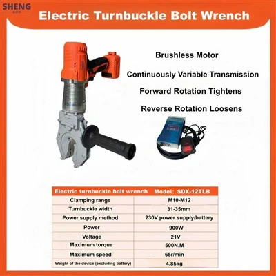 Clé à boulon de tendeur électrique SDX-12TLB
